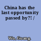 China has the last opportunity passed by?! /