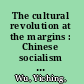 The cultural revolution at the margins : Chinese socialism in crisis /