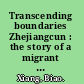 Transcending boundaries Zhejiangcun : the story of a migrant village in Beijing /