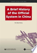 A brief history of the official system in China /
