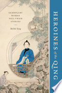 Heroines of the Qing : exemplary women tell their stories /