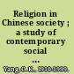 Religion in Chinese society ; a study of contemporary social functions of religion and some of their historical factors.