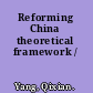 Reforming China theoretical framework /