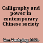 Calligraphy and power in contemporary Chinese society