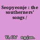 Seopyeonje : the southerners' songs /