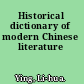 Historical dictionary of modern Chinese literature
