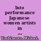 Into performance Japanese women artists in New York /