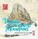 Beyond the great mountains : a visual poem about China /
