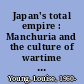 Japan's total empire : Manchuria and the culture of wartime imperialism /