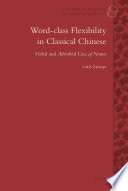 Word-class flexibility in classical Chinese verbal and adverbial uses of nouns /