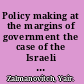 Policy making at the margins of government the case of the Israeli health system /