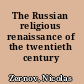 The Russian religious renaissance of the twentieth century