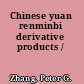 Chinese yuan renminbi derivative products /