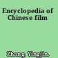 Encyclopedia of Chinese film