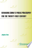 Remaking China's public philosophy for the twenty-first century