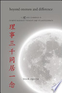 Beyond oneness and difference : Li and coherence in Chinese Buddhist thought and its antecedents /